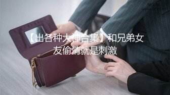 酒店摄像头萤石云偷拍系列年轻打工情侣休息开房啪啪饿了叫外卖吃