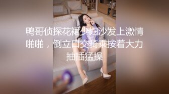 ONLYFANS稀有高质量华人极具反差感留学生「哀伤小姐」「Sad Miss」极品美腿模特身材面具女【第四弹】 (3)