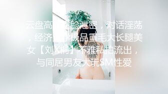 【极品淫娃学妹】鸡教练 网黄摄影师专属学妹玩物 原神！启动 Cos神里 精壶肉便器 老师把精液射到子宫里