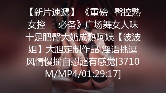 推荐抖音音乐网红【月月大小姐】竟然如此反差，跟榜一大哥一对一视频自慰