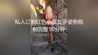 身材高挑苗条骨感漂亮美眉【御姐与萝莉的结合体】两场啪啪！圆润的屁股 一线馒头美鲍！露脸很漂亮，非常耐操，一炮一千二 (1)