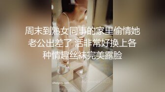 179模特狗，犯错误的惩罚求饶是没用的。