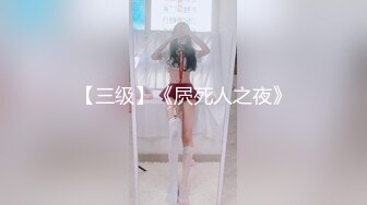 推特极品福利姬，可甜可盐女神【小仙云】最新9月新番，各种情趣制服裸舞渐变，道具紫薇，满满撸点 (2)