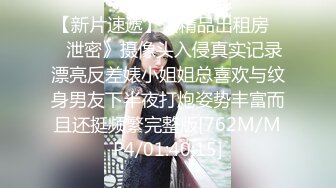 2024年最新流出【抖音福利】22万粉丝女神【王哥】顶级颜值身材，露脸露点，史上最大尺度流出 (3)