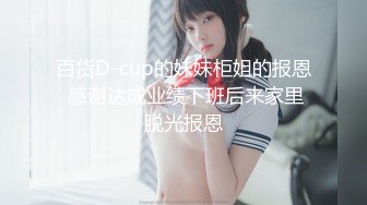 【国产版】[XSJKY-029] 坏坏 和兄弟刚成年的妹妹打个吉祥炮 性视界传媒