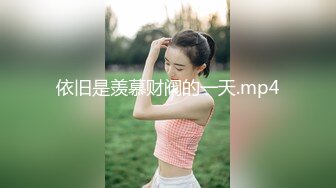 依旧是羡慕财阀的一天.mp4