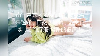 大神强奸小姨子后续??小姨子与男友激情通话时被我狠狠的进入