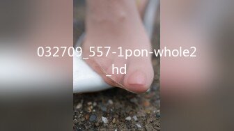 032709_557-1pon-whole2_hd