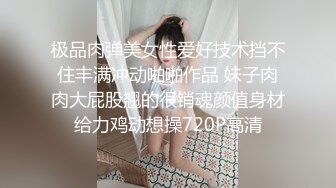 调教18岁骚母狗第二部爆操黑丝小小年纪骚的不能再骚了高清完整+