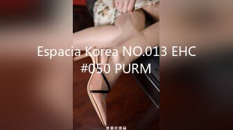 Espacia Korea NO.013 EHC#050 PURM