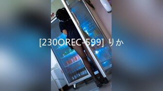 [230OREC-599] りか