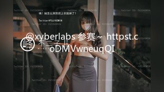 @xyberlabs 参赛～ httpst.coDMVwneuqQI