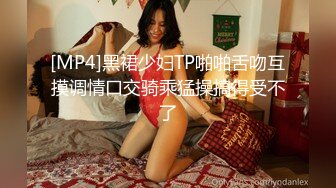 [MP4]黑裙少妇TP啪啪舌吻互摸调情口交骑乘猛操搞得受不了