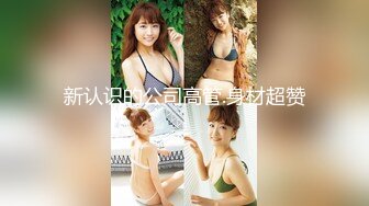 【最新❤️女神流出】私人瑜伽教练『Ssrp』最新性爱私拍流出 极品蜜桃臀 爆爽后入啪啪骑乘内射 高清1080P原版