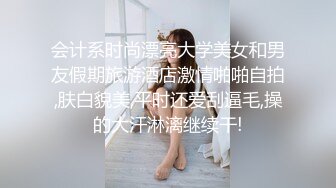 ★☆《最新流出顶级女神》★☆对白淫荡，极品大长腿完美身材阴钉骚女【金秘书】12月私拍，火锅店上桌道具发骚，公园换丝袜人前露出放尿5V (3)