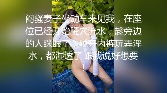 在职女白领，丝袜高跟极品大长腿的诱惑，全程露脸发骚听指挥各种展示，揉奶玩逼看特写，尿尿一字马精彩刺激