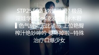 STP25502 ?激情性爱? 极品淫娃学妹Cos凌波丽▌铃木君 ▌色气缠带无比诱惑 上位艳臀榨汁绝妙呻吟 要坏掉啦~特殊治疗口爆少女