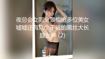 ⚫️⚫️龙年精品震撼！江浙沪真实顶级身材颜值淫妻患者【寒烟夫妻】高价完整②，甜美妹妹登场3P淫乱，国语对话2