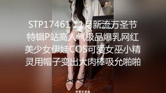 STP17461 11月新流万圣节特辑P站高人气极品爆乳网红美少女伊娃COS可爱女巫小精灵用帽子变出大肉棒吸允啪啪