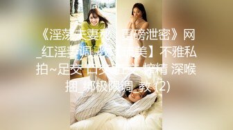 [MP4/267MB]7-4赵总极品寻花第二场_约啪长发纹身妹子，主动舌吻床上啪啪，偷拍被发现