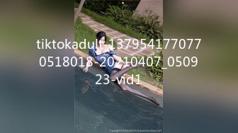 tiktokadult-1379541770770518018-20210407_050923-vid1