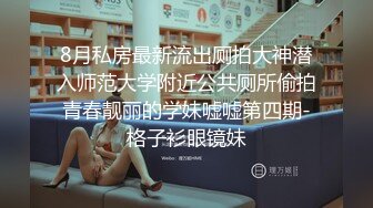 露脸黑丝小少妇敞开双腿让纹身小哥压在身下爆草抽插，奶子乱晃深喉大鸡巴，激情上位后入抽插，呻吟可射真骚[