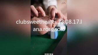 clubsweethearts.23.08.17.lana.rose.solo