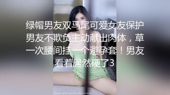 厕拍大神潜入友善大学女厕偷拍 漂亮的学生妹尿尿貌似被发现对着镜头看