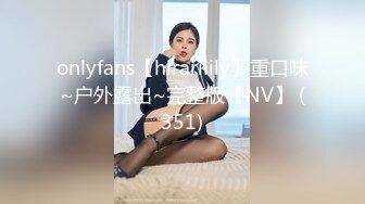 onlyfans【hirarilily】重口味~户外露出~完整版【NV】 (351)