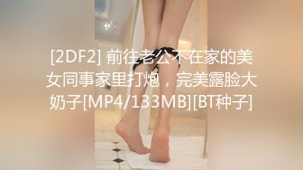 2024.9.13最新SVIP福利，原版，超高颜值反差女神 紫蛋 蜂腰翘臀小仙女，啪啪呻吟好身材 (2)