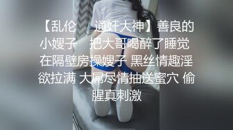 北京师范学院大奶学妹与我相约酒店续