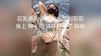 新片速遞】&nbsp;&nbsp;漂亮美眉 爸爸 啊啊 我的逼好涨啊 我不要了 你尿出来了 嗯 浪叫不停 真能叫 这谁受得了[135MB/MP4/02:18]