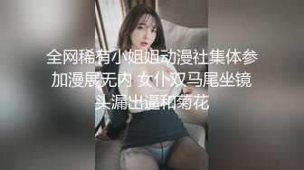 厕拍达人冒死躲藏公共女厕隔间 独占一个坑位连续偸拍内急来方便的小姐姐 全方位近景特写还有同步露脸 (6)