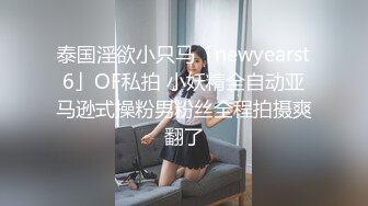 【新速片遞】&nbsp;&nbsp;商场女厕近距离贴B拍❤️花裙子少妇的极品鲍鱼[550MB/MP4/05:00]