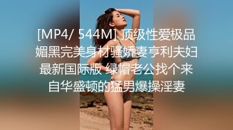 皇家华人HJ-093为了和初恋女友做爱