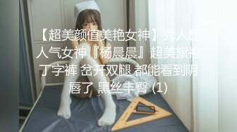 女神露脸被我舔