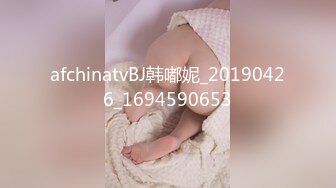 afchinatvBJ韩嘟妮_20190426_1694590653