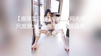 美女品屌享受