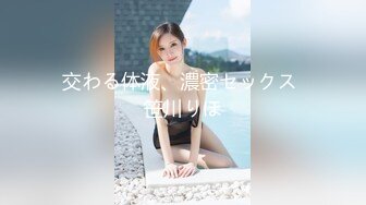 交わる体液、濃密セックス 笹川りほ