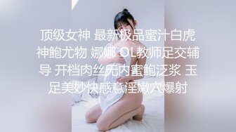 精致美貌非常敏感高挑身材女神 吸吮阴蒂阵阵痉挛 爆艹鲜嫩白虎 表情非常丰富 欲仙欲死美妙呻吟榨射