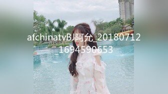 afchinatvBJ阿允_20180712_1694590653