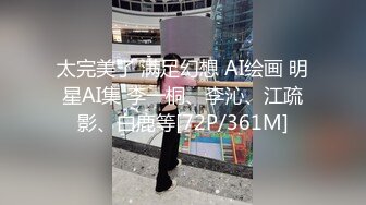 太完美了 满足幻想 AI绘画 明星AI集 李一桐、李沁、江疏影、白鹿等[72P/361M]