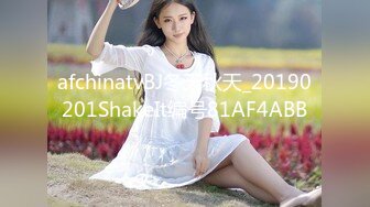 afchinatvBJ冬天秋天_20190201ShakeIt编号81AF4ABB