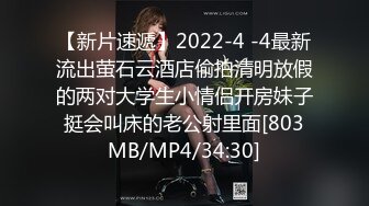 【新片速遞】2022-4 -4最新流出萤石云酒店偷拍清明放假的两对大学生小情侣开房妹子挺会叫床的老公射里面[803MB/MP4/34:30]