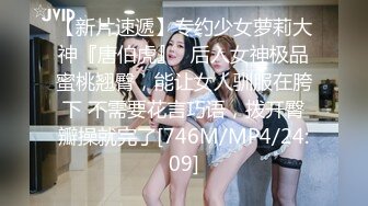 男女双人组c雪妮芭比 玩捆绑SM 自慰棒插无毛白虎[MP4/331MB]