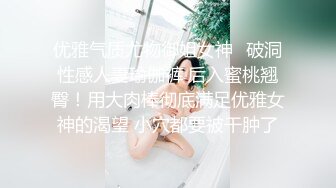 优雅气质尤物御姐女神✿破洞性感人妻瑜伽裤 后入蜜桃翘臀！用大肉棒彻底满足优雅女神的渴望 小穴都要被干肿了