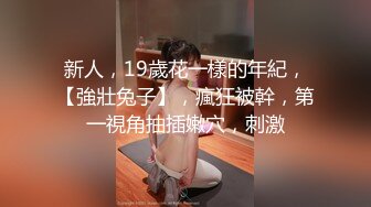 勾引京东快递直男小哥,第一次就被无套插入 上集