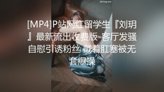 【酒店偷拍❤️系列】财阀大叔与气质女神的啪后纠纷 怀疑男主外面还有女人 打砸抢手机 哄好赶紧再打一针