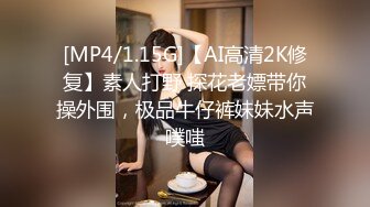 [MP4]STP25007 猫爪传媒 MMZ-050《圆我初恋梦》久别胜新欢 姐弟干柴烈火-寻小小 VIP2209