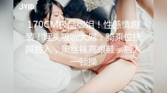 推特极品蛮腰肥臀反差母狗婷【gxmm】私拍完整版视图，各种人前露出户外3P野战淫语内射放尿公园打炮吓坏保洁大叔 (6)